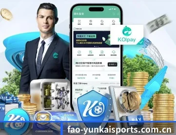 云开体育 APP